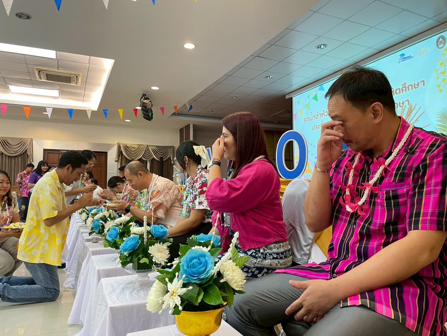 56. วันที่ 26 เมษายน 2568 สาขาการบริหารการศึกษา ได้จัดกิจกรรมรดน้ำดำหัวคณาจารย์ระดับบัณฑิตศึกษา ประจำสาขาการบริหารการศึกษา ณ ห้องประชุมครุร่มสัก 1 ชั้น 3 อาคารคณะครุศาสตร์